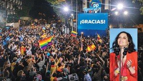 스페인 마드리드 주지사 선거… ‘봉쇄 반대’ 보수당 압승