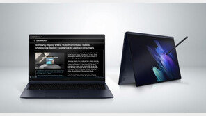 삼성 OLED 디스플레이 ‘갤럭시 북 프로’에서 25% 절전 효과 뽐내