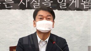 안철수 “문 대통령, 장관 후보자 지명 철회는 부끄러운 일 아니야”