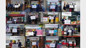 재향군인회 문화콘텐츠사업단, 6·25 71주년 기념 장학금 지원사업 