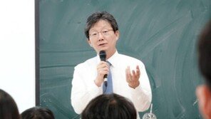 유승민, ‘김제동 헌법책’ 꺼내들며 “사이비진보가 헌법가치 독점”