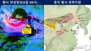 중국발 황사, 7일 한반도 덮는다…몽골 고비사막 발원