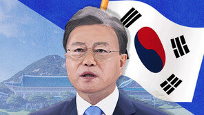 경실련 “부적격 장관 후보자 임명 강행 땐 文 레임덕 가속할 것”