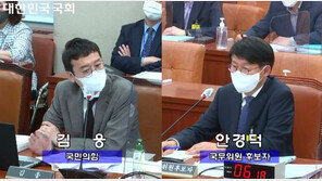 “경의를 표한다”…野도 칭찬한 안경덕 청문보고서 채택