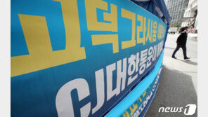 ‘고덕동 갈등’ 택배노조 “총파업 투표 마쳐…내일 결과·계획 발표”