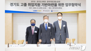 조희연, 이재명-윤희숙 세계여행 1천만원 공방에 “견지망월 마라”