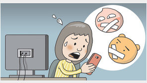 “카톡이 왜 안가?” 긴급업무 대혼란