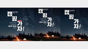 주유소로 불매 확산?…‘남혐 논란’ GS, 젠더 갈등으로 ‘격화’