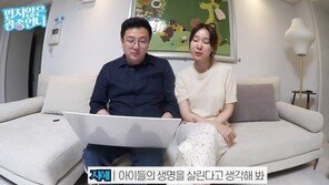 이지혜 “유튜브 3개월 수익 1790만원…포르쉐 포기 5000만원 기부”
