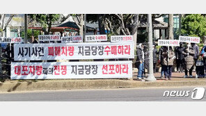 제주 외제차 수출사기 총책 등 12명 검거…대포차 수사 확대