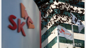 검찰, ‘SK 2인자’ 조대식 수펙스추구協 의장 소환조사