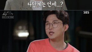 박성광 “다단계 경험 있어, 알바 갔는데 한달 2000만원 번다더라”