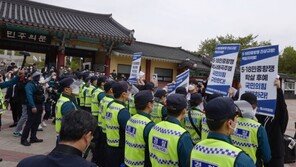 5·18묘역 참배 온 김기현, 대학생들 항의시위에 곤욕