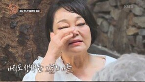 이혜정 “남편, 불륜녀 사랑한다고…용서 안돼” 눈물