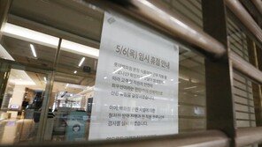 백화점·수산시장…인파 몰리는 쇼핑시설 줄줄이 터졌다