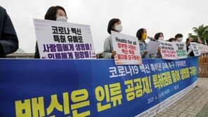 ‘백신 지재권 면제’ 국내 호재?…기술공유 없으면 ‘그림의 떡’