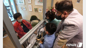 손 한번 못잡는 ‘유리창 상봉’…어버이날 또 ‘야속한 코로나’