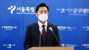 오세훈 정무보좌관에 조응천 의원실 출신 오창유씨