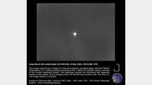 中로켓 잔해 추정 물체 포착…주말쯤 추락 전망