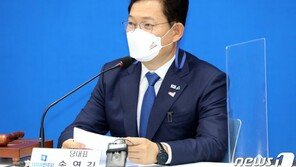 ‘친조국-친문’과 거리두기 나선 송영길-김부겸…“박완주 임명으로 메시지”