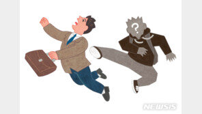 술 취해 시비 붙자 주먹·발로 퍽퍽…“피해자 다수” 실형