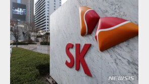 SK그룹, 일본 투자법인 설립…“ESG 분야 투자”