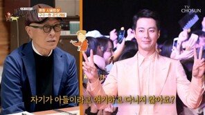 김수미 “조인성, 아들 아닌 짝사랑 상대…제임스 딘 살아 돌아온 줄”