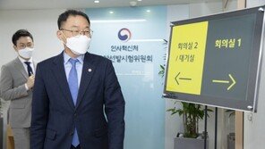 文정부 4년 인사혁신 성과…“적극행정, 다양성·재해보상 확대”