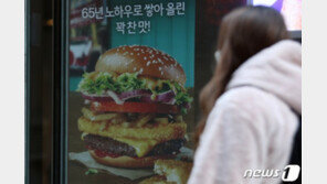 햄버거 6.1%, 김밥 4.4%…외식물가 1년 10개월 만에 최대폭 상승