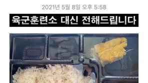39사단 격리 장병 ‘부실 급식’ SNS 논란…“진상규명 중”