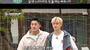 “히딩크 훈련법” 안정환 ‘집사부일체’ 4인방에 전수한 팀워크비결