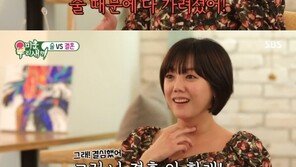 고은아, 결혼과 술 중 선택해야 한다면? “결혼 안 하겠다”