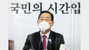 주호영, 10일 당대표 출마 선언…국민의힘 전대 대진표 곧 마무리