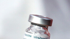 EU “AZ 백신 6월 이후 추가 구매 않기로 결정”