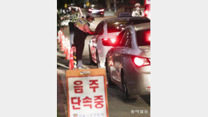 음주운전 하던 50대 중국인, 택시 기사 신고로 경찰에 검거