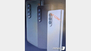 삼성 갤럭시Z폴드3 폴더블폰 8월 출시 전망