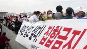 “집합금지 풀어라”…유흥주점 업주들 ‘청와대行 도보 시위’