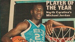 ‘농구황제’ 조던 대학시절 유니폼 15억원에 낙찰