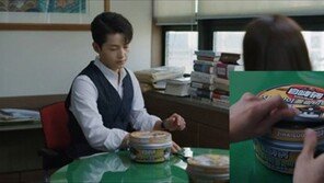 송중기는 왜 중국산 비빔밥을 먹었을까?