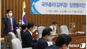 文대통령 연설 후 퇴로 막힌 ‘청문 정국’…野 이젠 “김부겸도 NO”