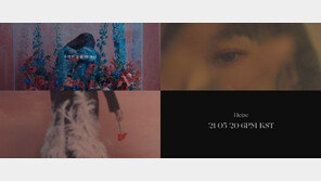 헤이즈, 20일 컴백 확정…피네이션 합류 후 첫 앨범