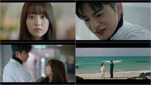 박보영 서인국, 안방 홀린 판타지로맨스 ‘멸망’ 첫방 4.1% 출발