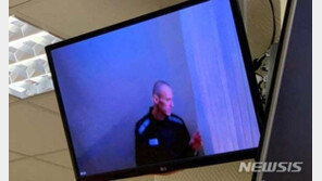 휴가 중 실종됐던 나발니 전 주치의 나타나…”숲에서 길 잃어”