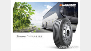 한국타이어, 대형버스 전용 타이어 신제품 출시