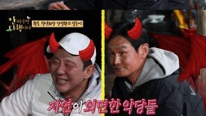 ‘안다행’ 안정환 허수커플에 “물고기도 사람 가려” 반격