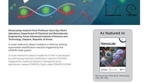 KAIST, 유전자 돌연변이 검출 신기술 개발…유전자 가위 ‘엑스파’ 활용