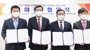 취임 1개월 맞아 ‘광폭행보’ 펼치는 박형준 부산시장