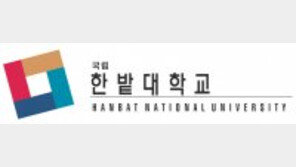 4차 산업혁명 혁신 대학으로 뽑혀 자율주행-AI 등 신산업 인재 양성