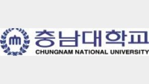 세종에 의학-AI-ICT 융복합 캠퍼스 4차 산업혁명 선도 미래인재 양성