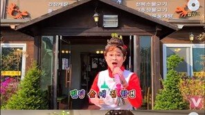 둘째이모 김다비 ‘오르자’ MV, 공개 24시간 만에 100만뷰 돌파